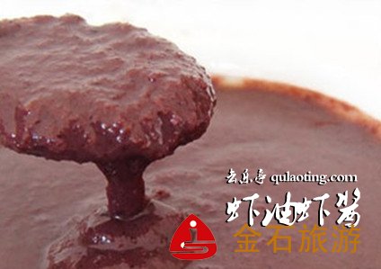 樂(lè)亭特產(chǎn)、蝦油蝦醬、樂(lè)亭蝦油