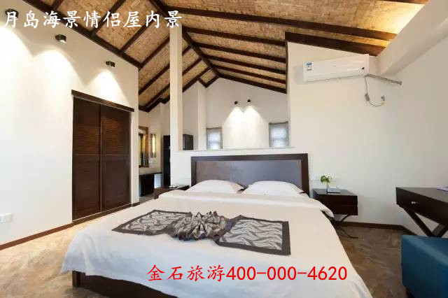 樂亭旅游--月島海景情侶屋